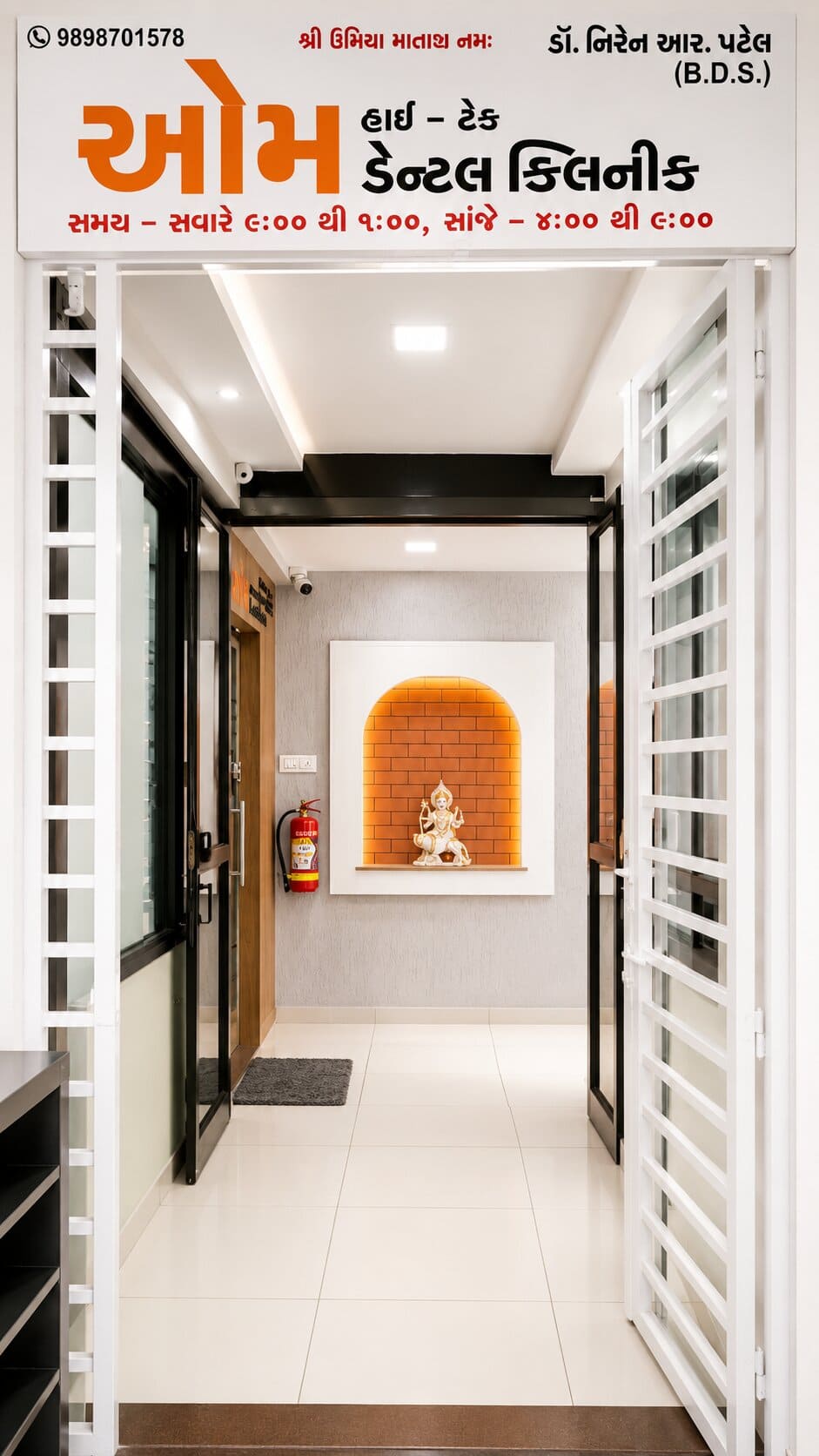 Dental Treatment Room