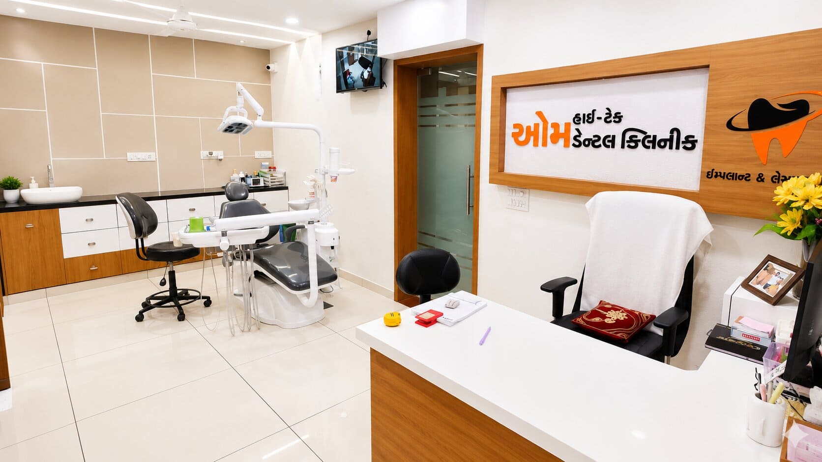 Advanced Dental Technology
